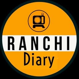 RANCHI DIARY  | रांची डायरी